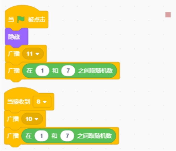 用Scratch做一个俄罗斯方块游戏(中)