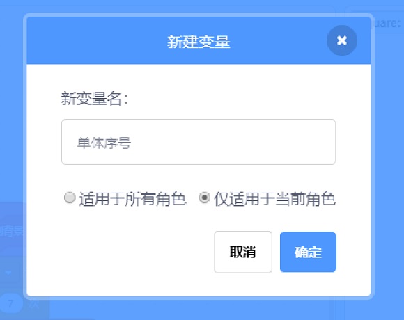 Scratch对克隆体的精确控制