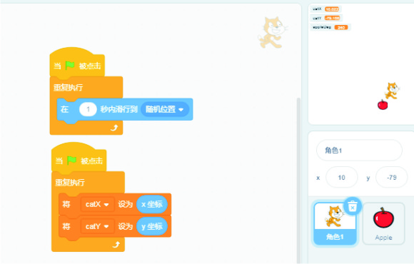 scratch_circle_around_the_character_p3