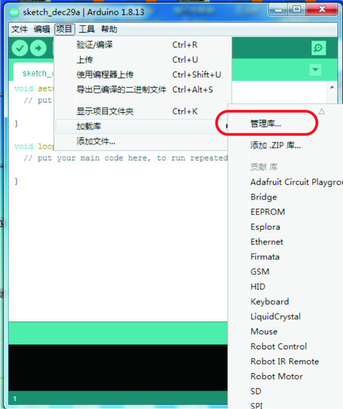 arduino驱动4针0.91寸OLED显示屏