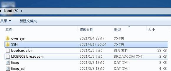 如何用putty远程ssh登录树莓派