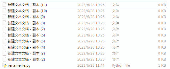 利用python批量修改文件名一例