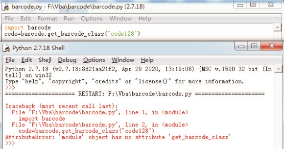 python报错AttributeError: 'module' object has no attribute