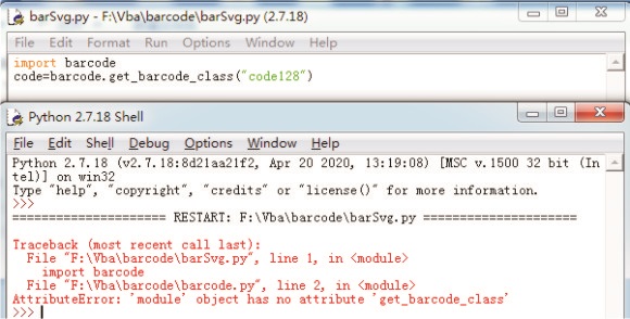 python_module_object_has_no_attribute_p3