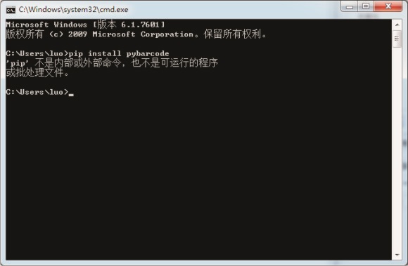 python利用pip安装第三方库提示不是内部或外部命令