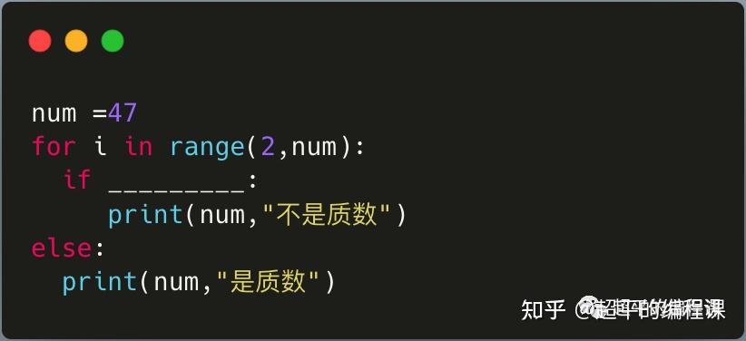 第9届Python编程挑战赛初中组初赛真题剖析-2023年全国青少年信息素养大赛