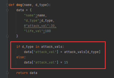 Python 人狗大战（源码讲解）