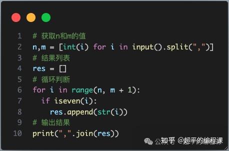 四位正整数-第11届蓝桥杯国赛Python真题精选