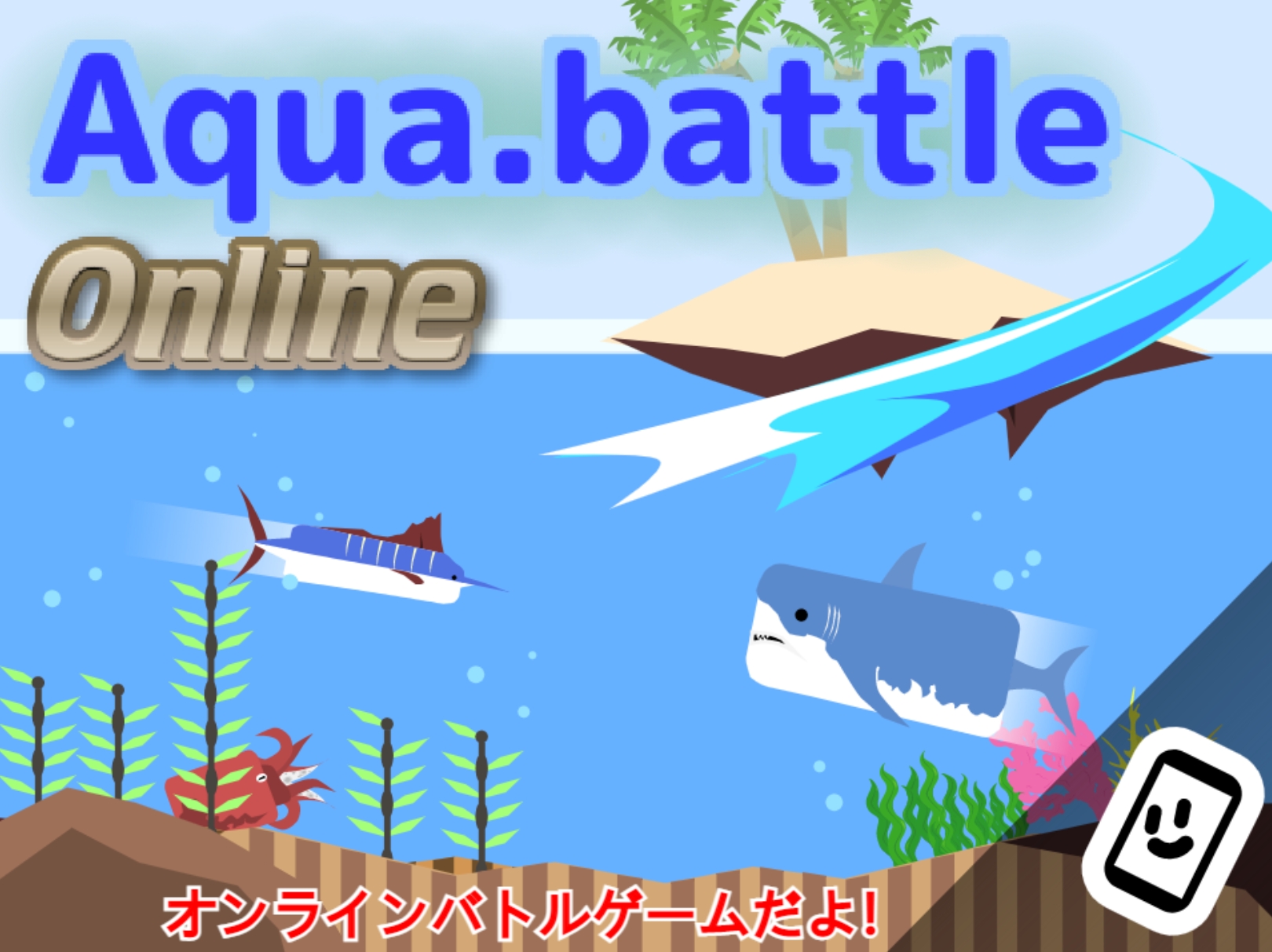 湖水战场