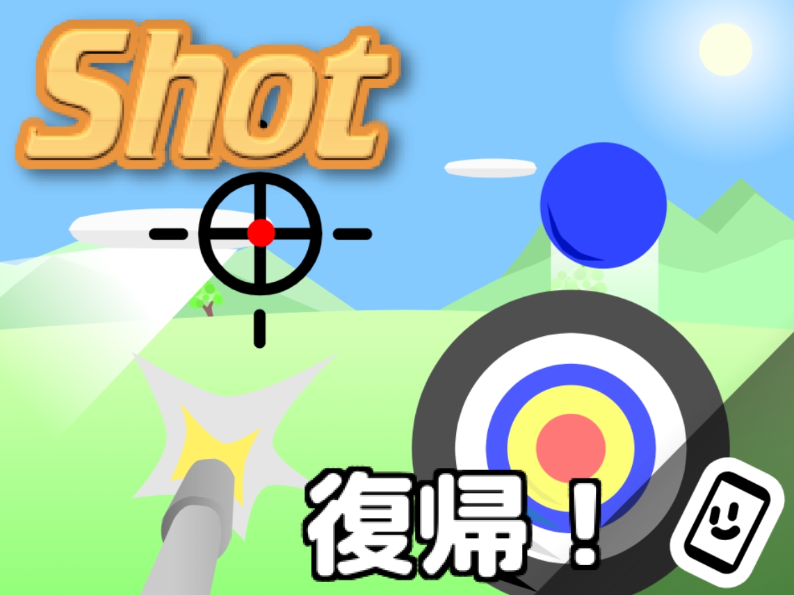 射击比赛