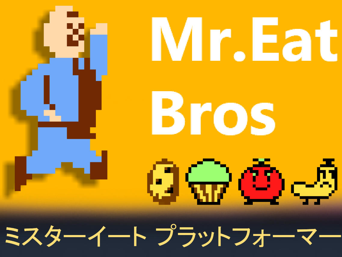 Mr.Eat兄弟