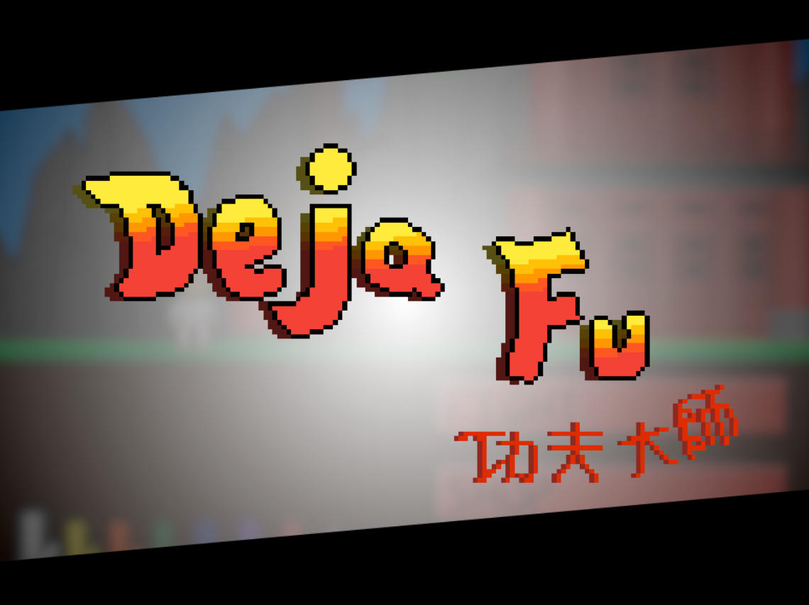 功夫大师