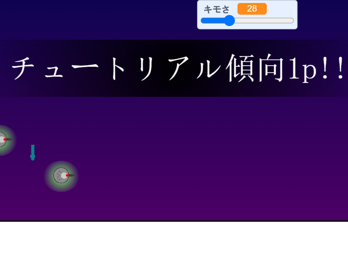2D射击战斗