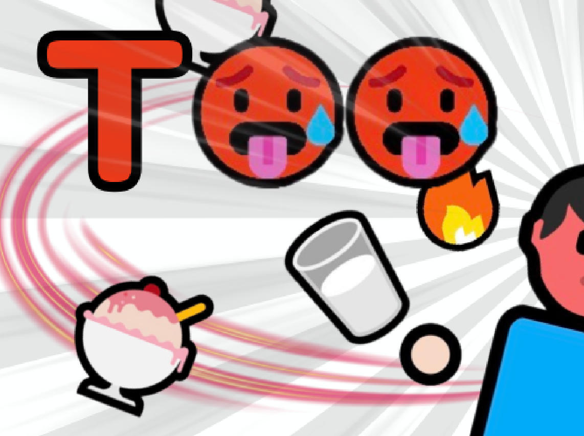 太辣了